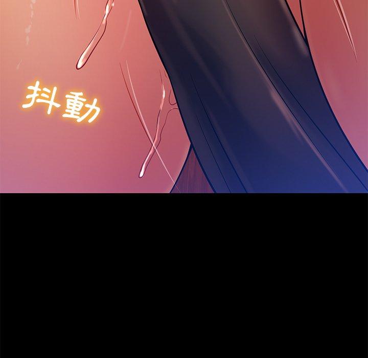 《鄰居的滋味》漫画 第17話