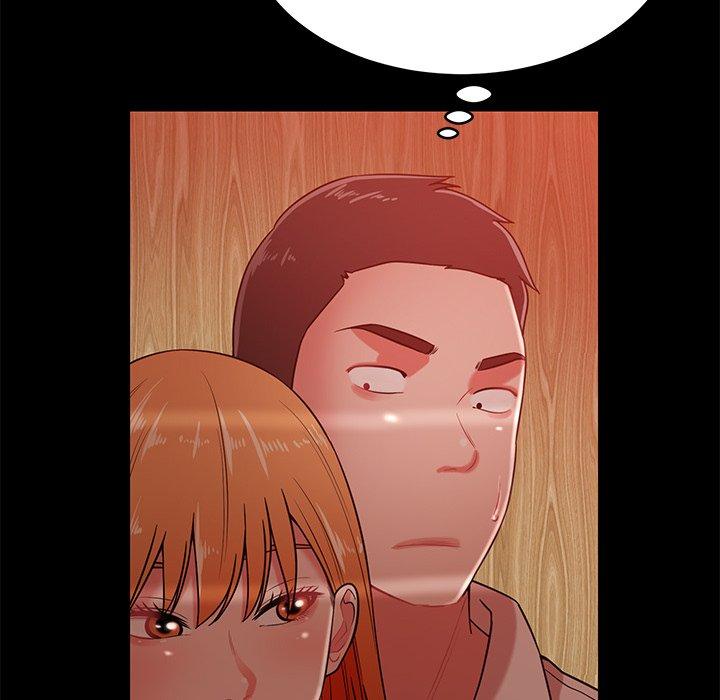 《鄰居的滋味》漫画 第17話