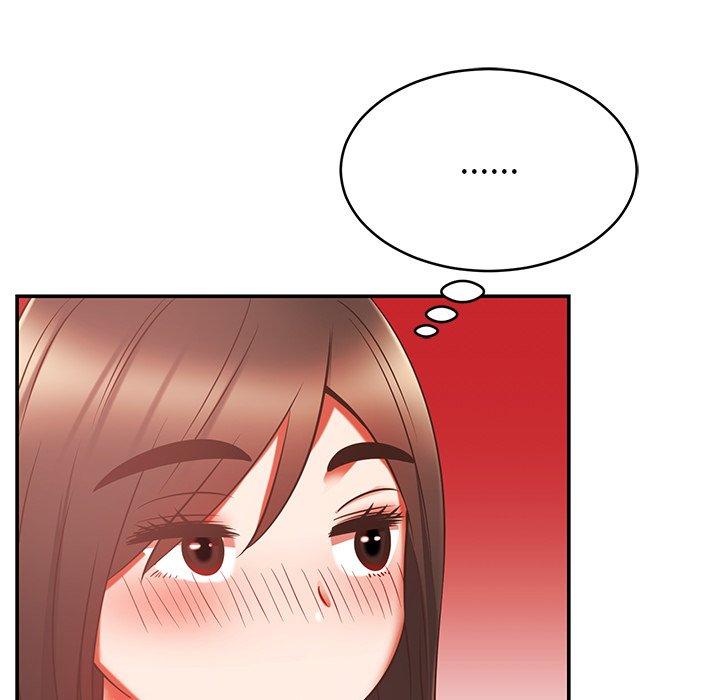 《鄰居的滋味》漫画 第19話
