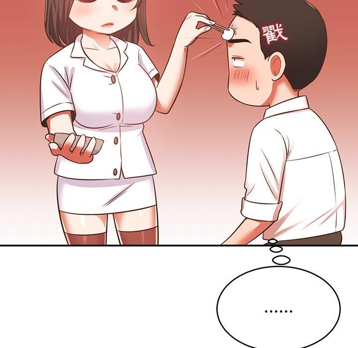 《鄰居的滋味》漫画 第19話