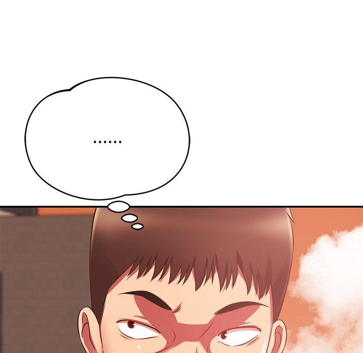 《鄰居的滋味》漫画 第19話