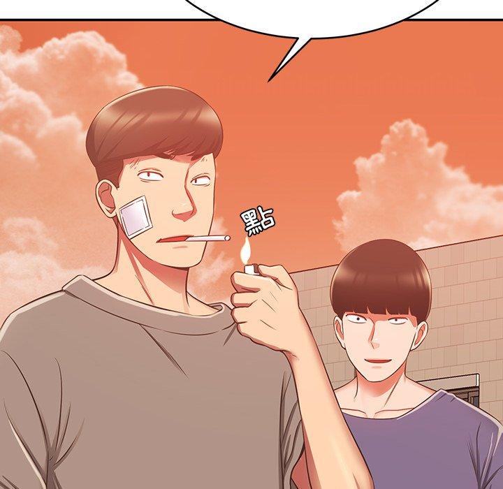 《鄰居的滋味》漫画 第19話