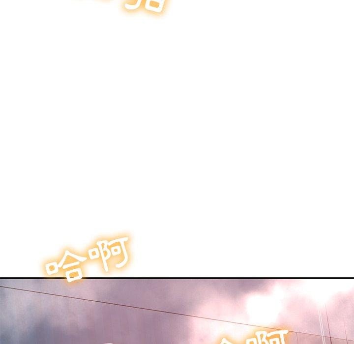 《鄰居的滋味》漫画 第19話