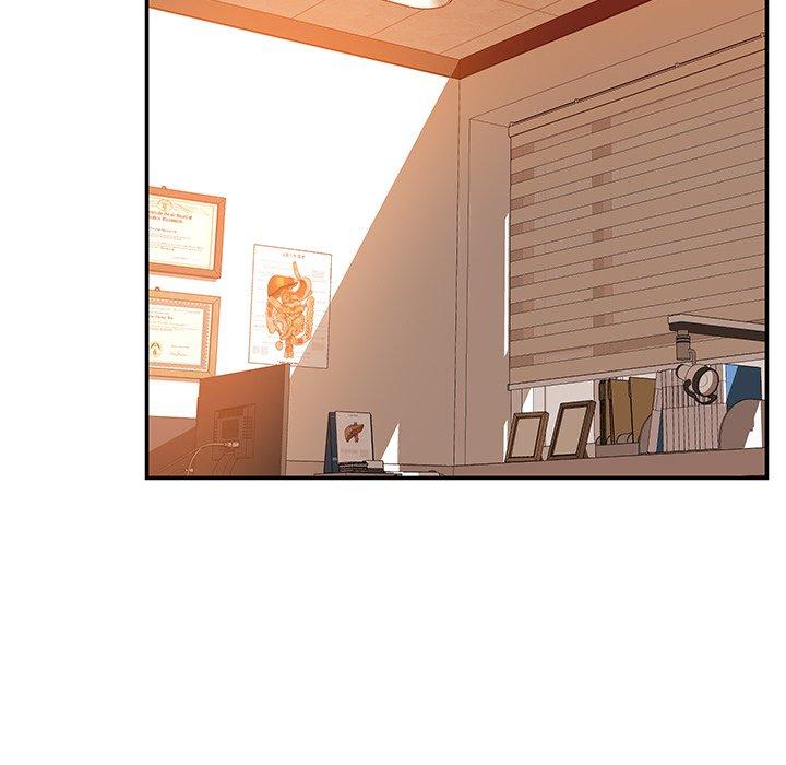 《鄰居的滋味》漫画 第19話