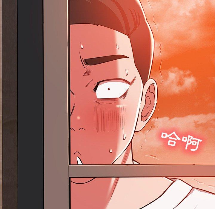 《鄰居的滋味》漫画 第24話