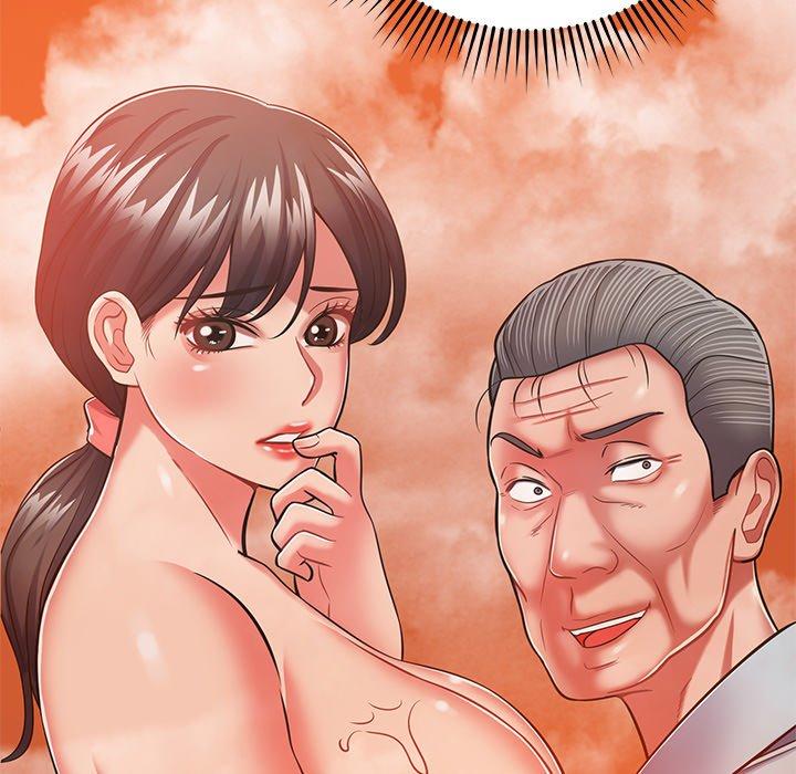 《鄰居的滋味》漫画 第24話