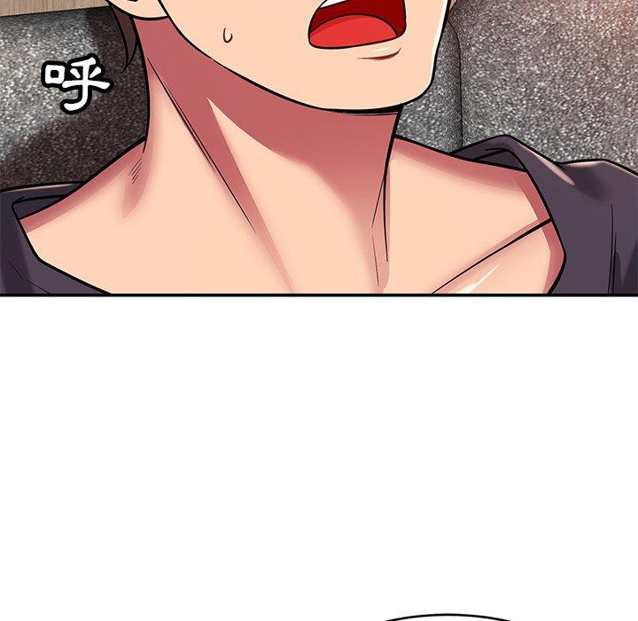《鄰居的滋味》漫画 第24話