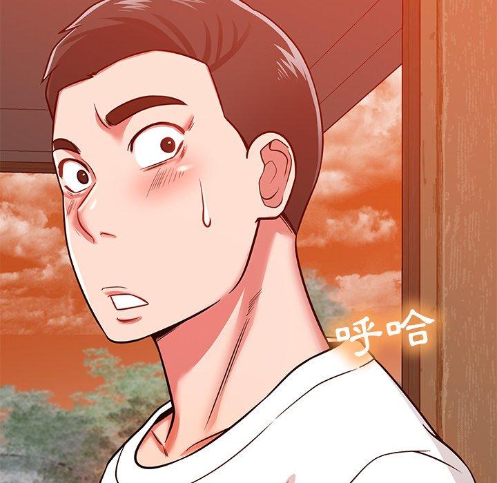 《鄰居的滋味》漫画 第24話