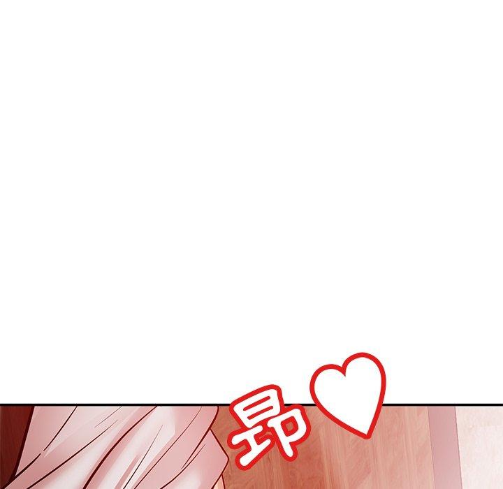 《鄰居的滋味》漫画 第24話