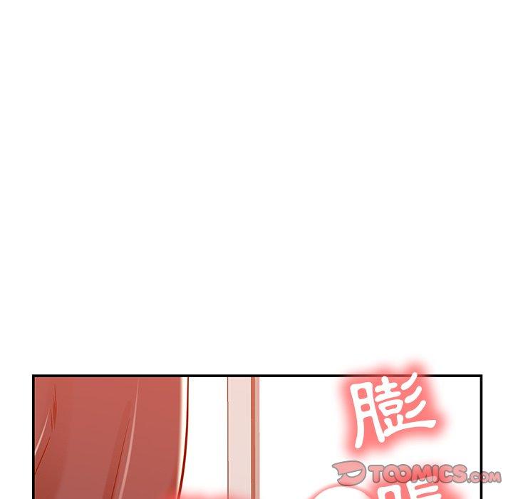 《鄰居的滋味》漫画 第24話