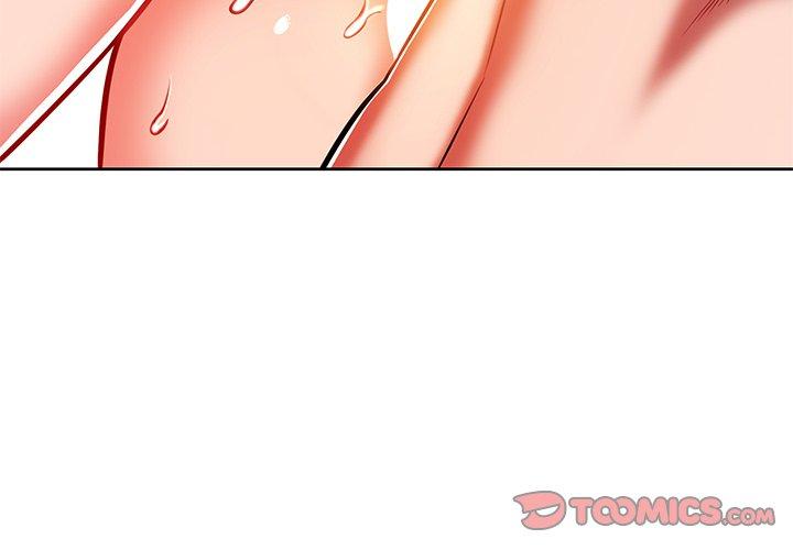 《鄰居的滋味》漫画 第30話