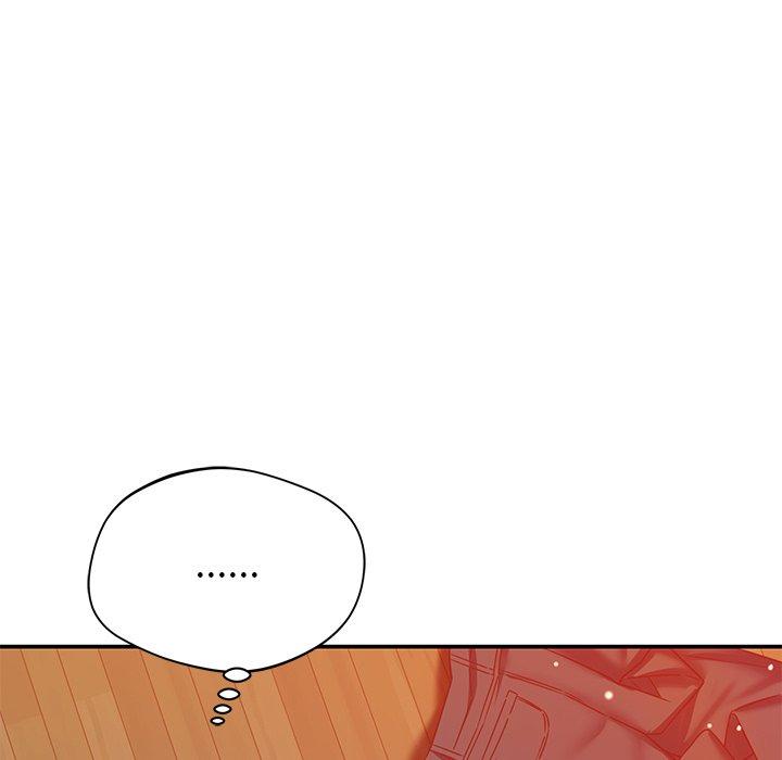 《鄰居的滋味》漫画 第30話