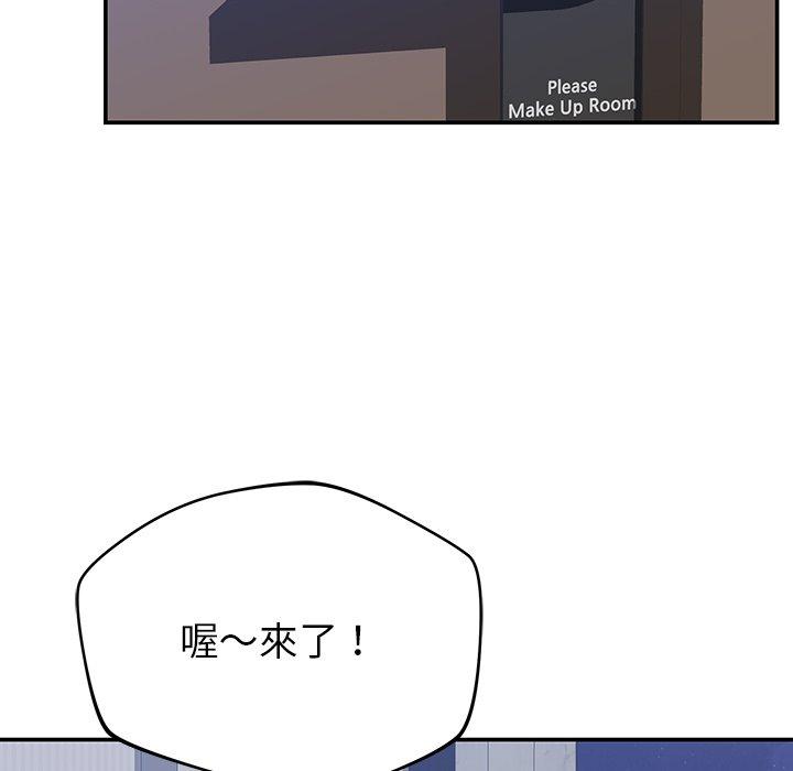 《鄰居的滋味》漫画 第30話
