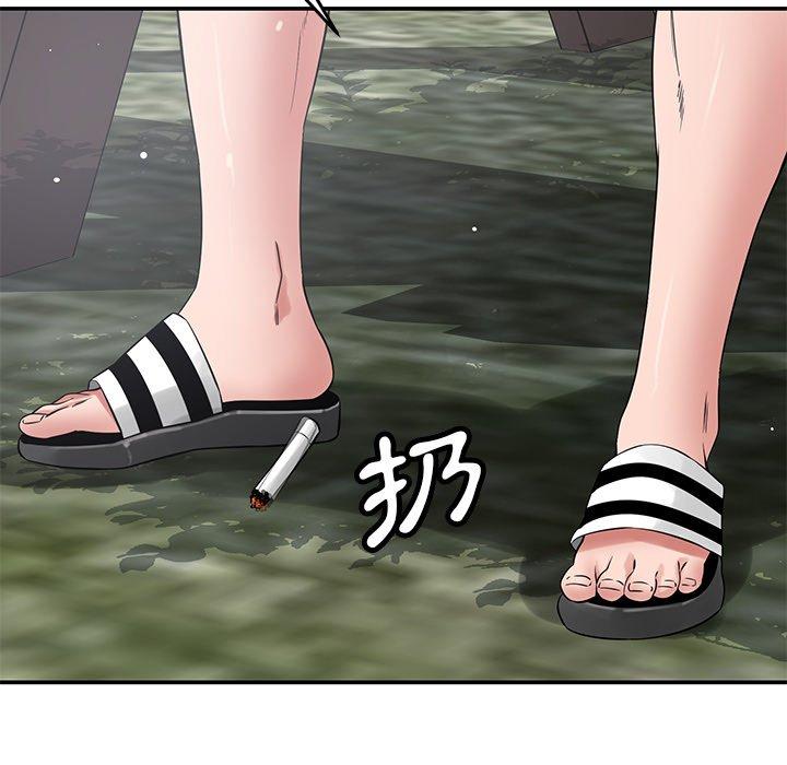 《鄰居的滋味》漫画 第41話