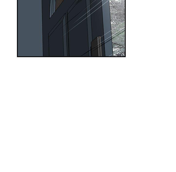 《鄰居的滋味》漫画 第41話