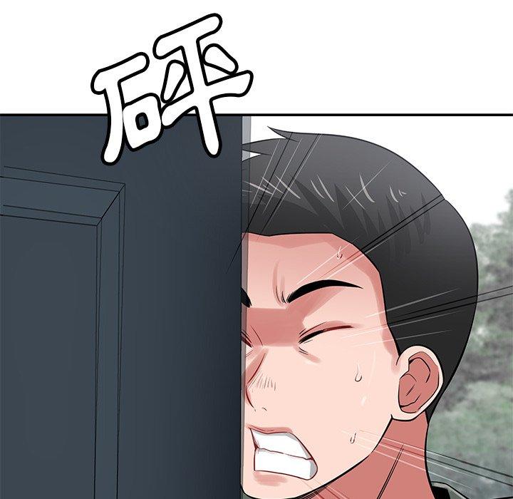 《鄰居的滋味》漫画 第41話