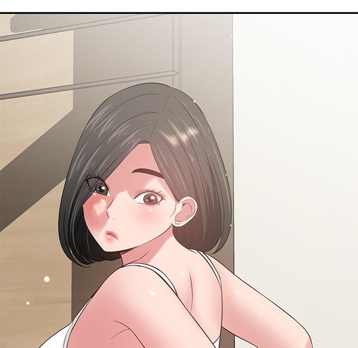 《鄰居的滋味》漫画 第41話