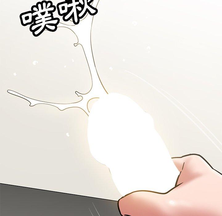 《鄰居的滋味》漫画 第41話