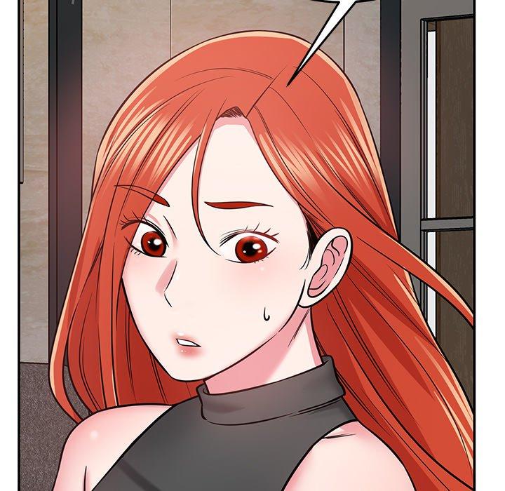 《鄰居的滋味》漫画 第41話
