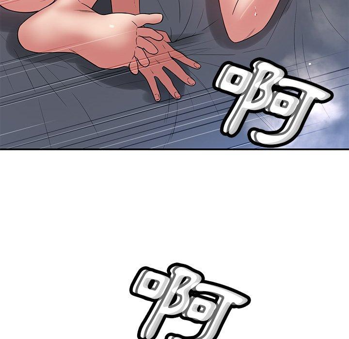 《鄰居的滋味》漫画 第42話