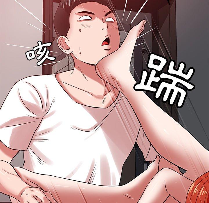 《鄰居的滋味》漫画 第42話