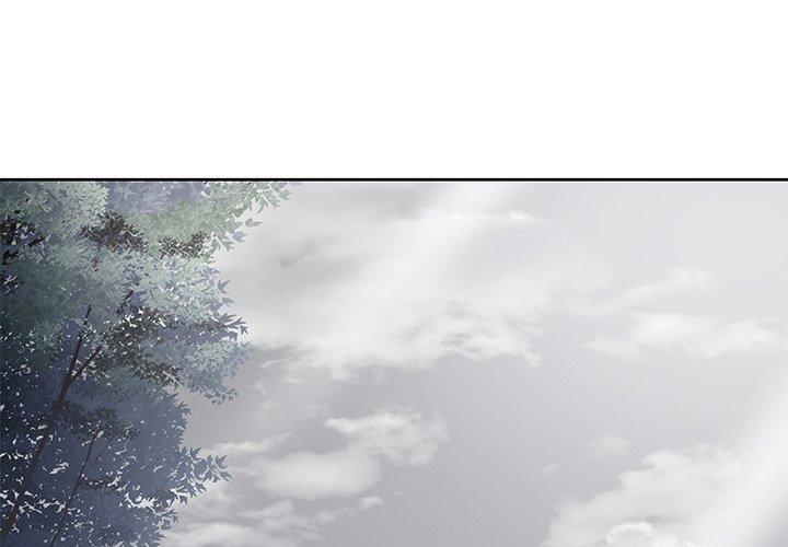 《鄰居的滋味》漫画 第43話