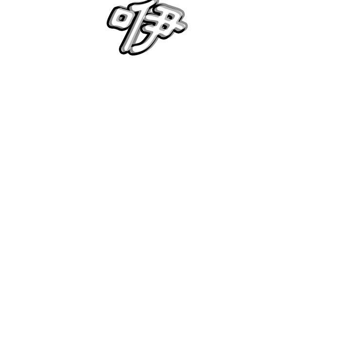 《鄰居的滋味》漫画 第43話