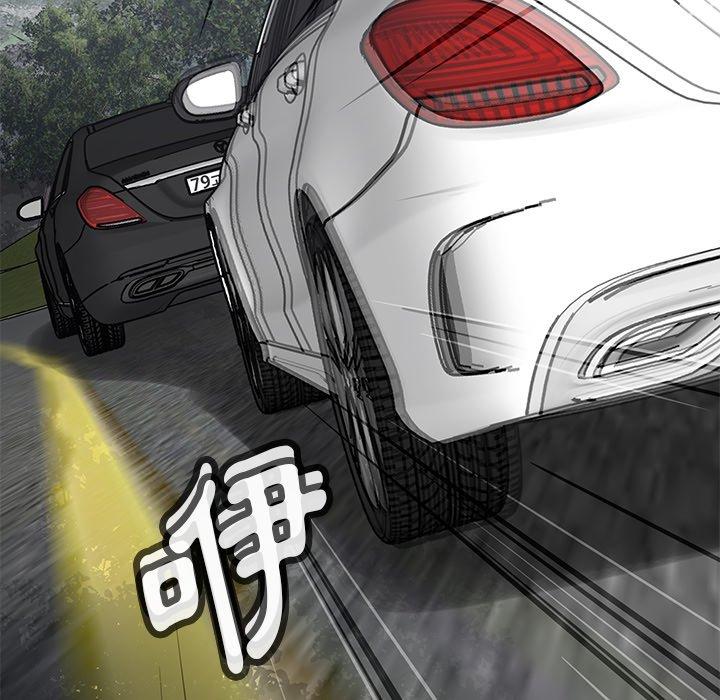 《鄰居的滋味》漫画 第43話