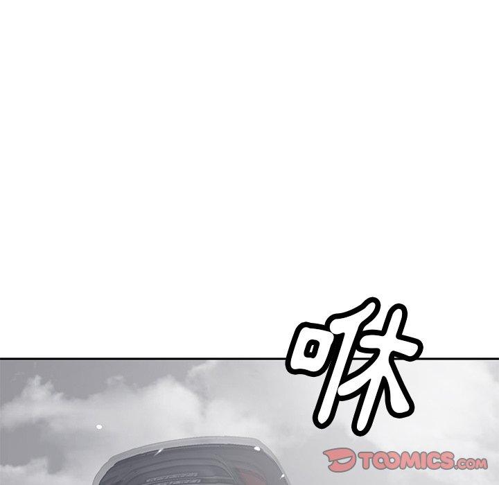 《鄰居的滋味》漫画 第44話