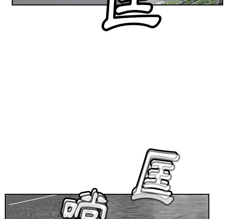 《鄰居的滋味》漫画 第44話