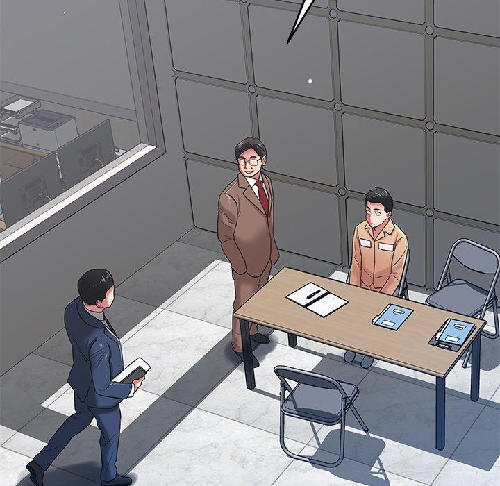 《鄰居的滋味》漫画 第44話