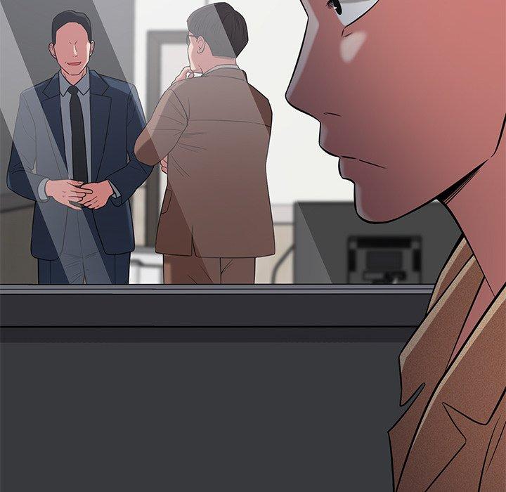 《鄰居的滋味》漫画 第44話