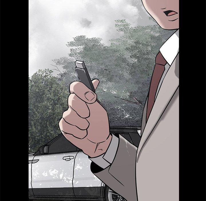 《鄰居的滋味》漫画 第44話