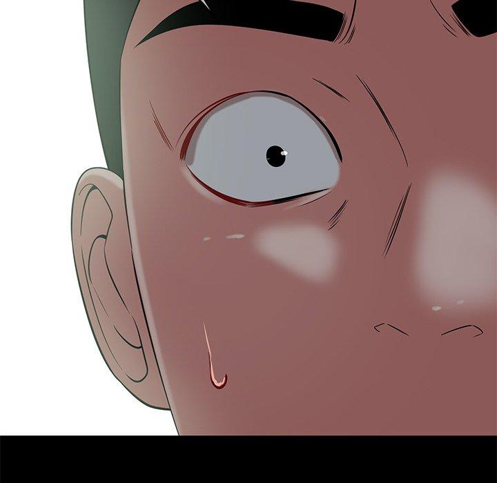 《鄰居的滋味》漫画 第44話
