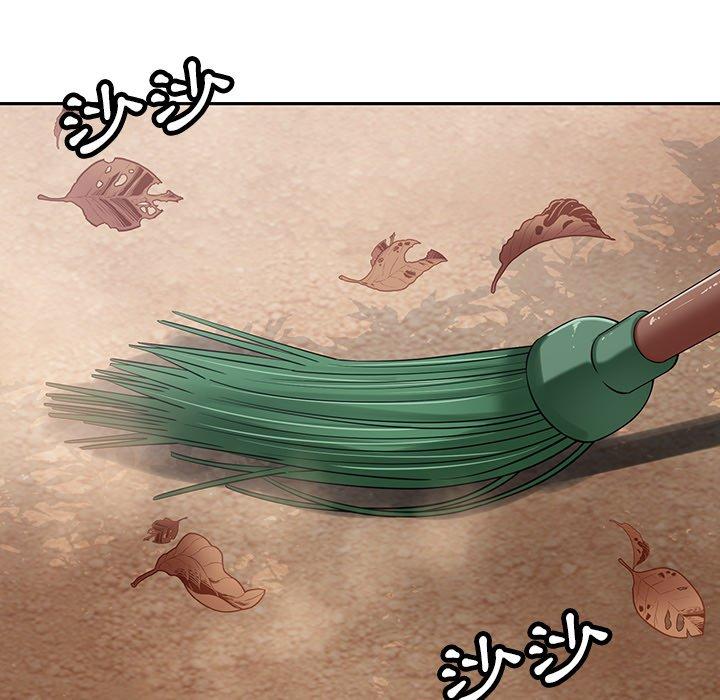 《鄰居的滋味》漫画 第44話