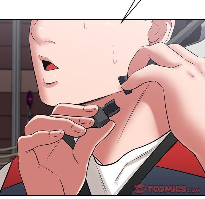《鄰居的滋味》漫画 第44話
