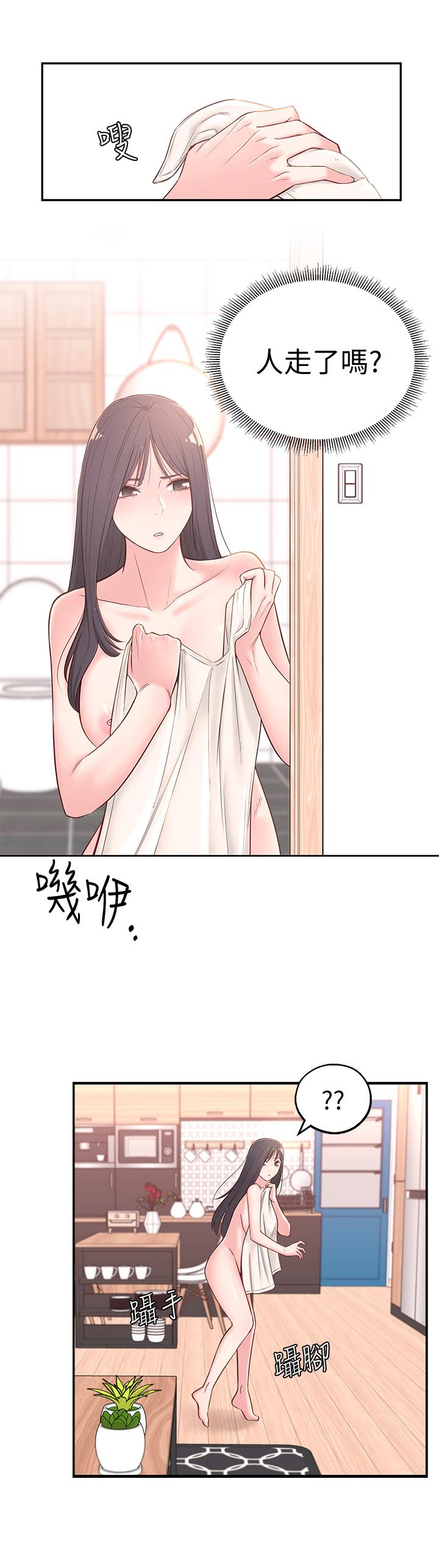 《鄰居妹妹轉大人》漫画 第3話-直接插進來吧