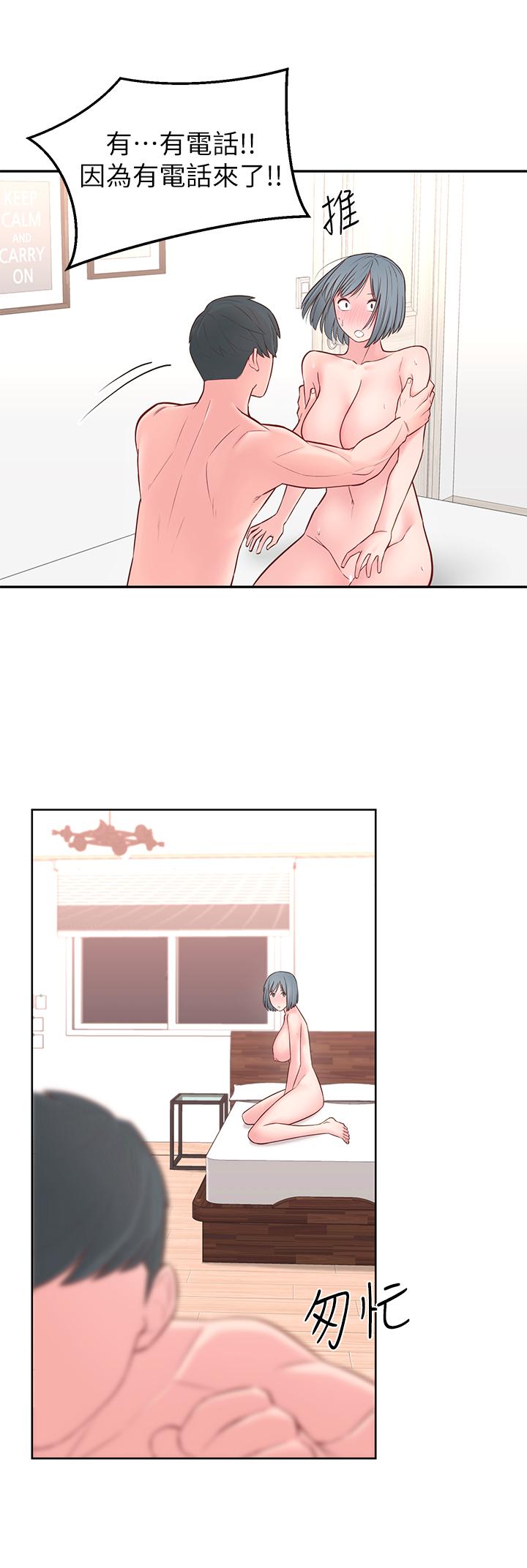 《鄰居妹妹轉大人》漫画 第4話-望著志楷的兩個女人