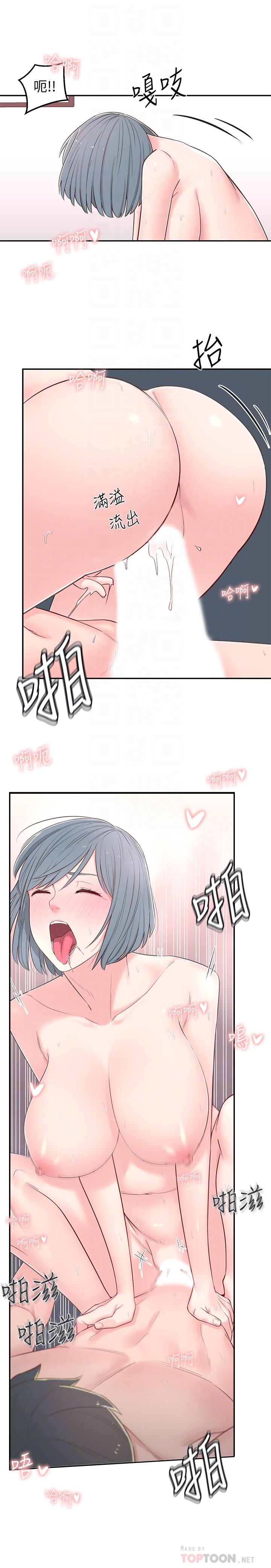 《鄰居妹妹轉大人》漫画 第5話-我這種女生怎麼樣？