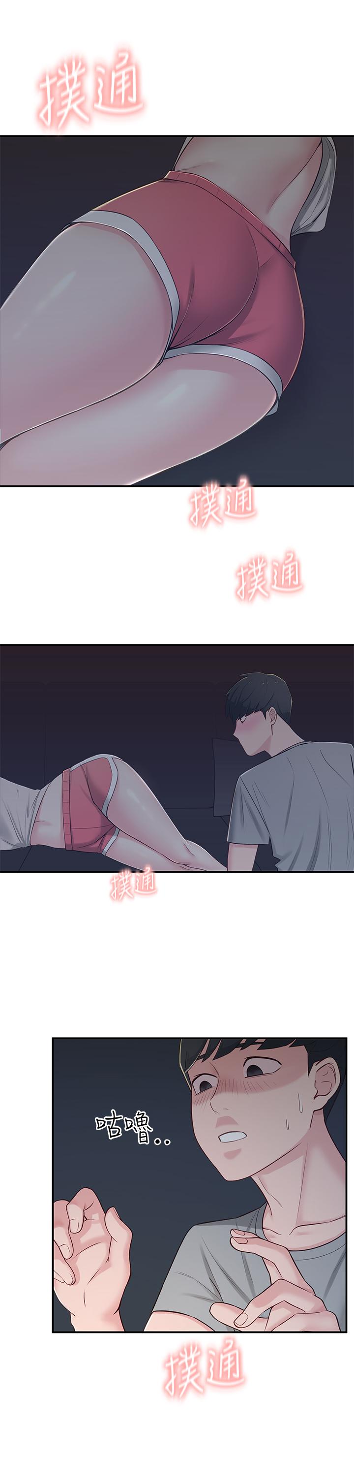 《鄰居妹妹轉大人》漫画 第5話-我這種女生怎麼樣？