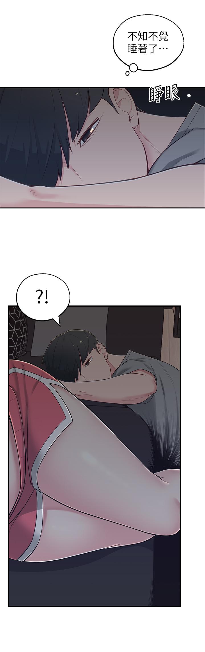 《鄰居妹妹轉大人》漫画 第6話-覬覦世娜的陰險目光