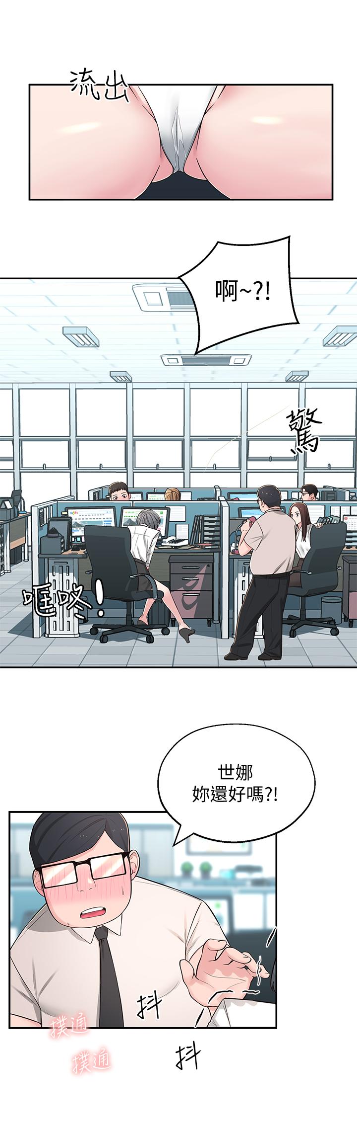 《鄰居妹妹轉大人》漫画 第6話-覬覦世娜的陰險目光