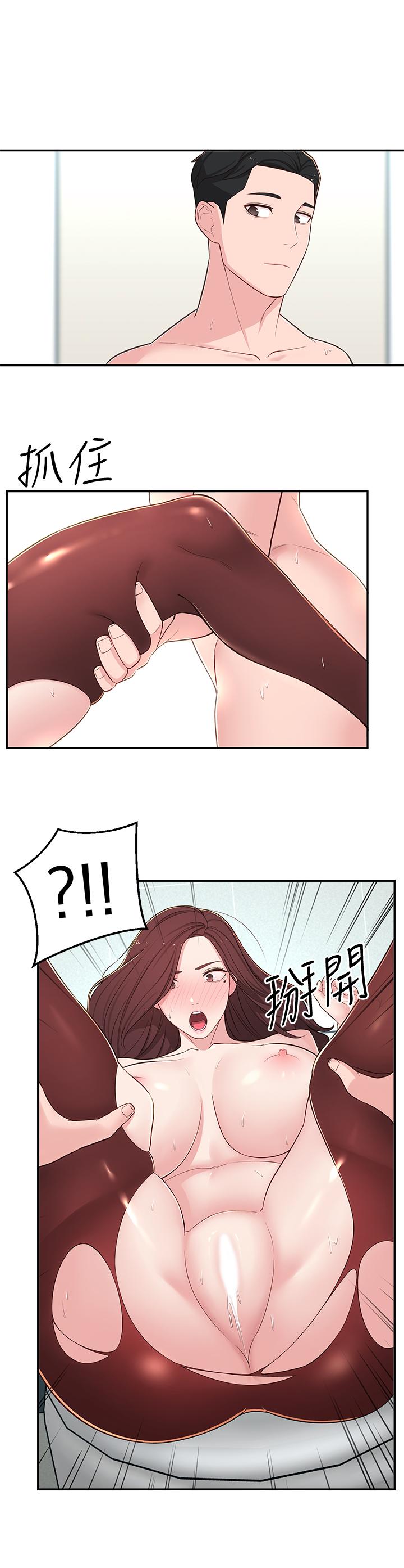 《鄰居妹妹轉大人》漫画 第6話-覬覦世娜的陰險目光