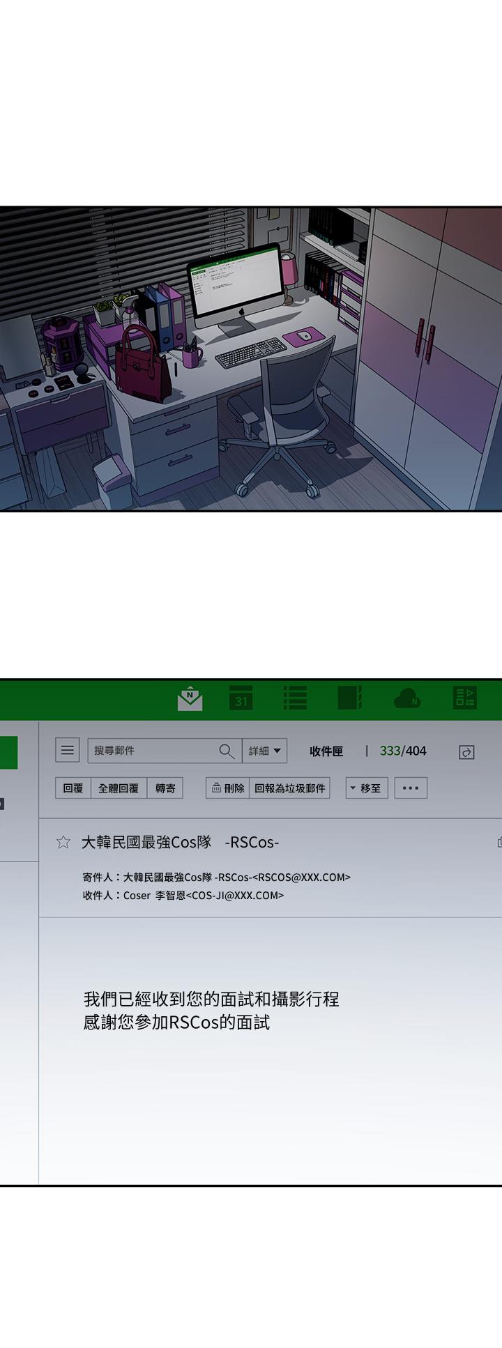 《鄰居妹妹轉大人》漫画 第6話-覬覦世娜的陰險目光
