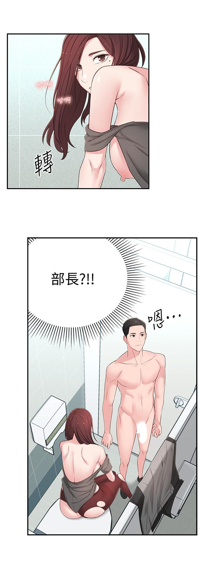 《鄰居妹妹轉大人》漫画 第6話-覬覦世娜的陰險目光