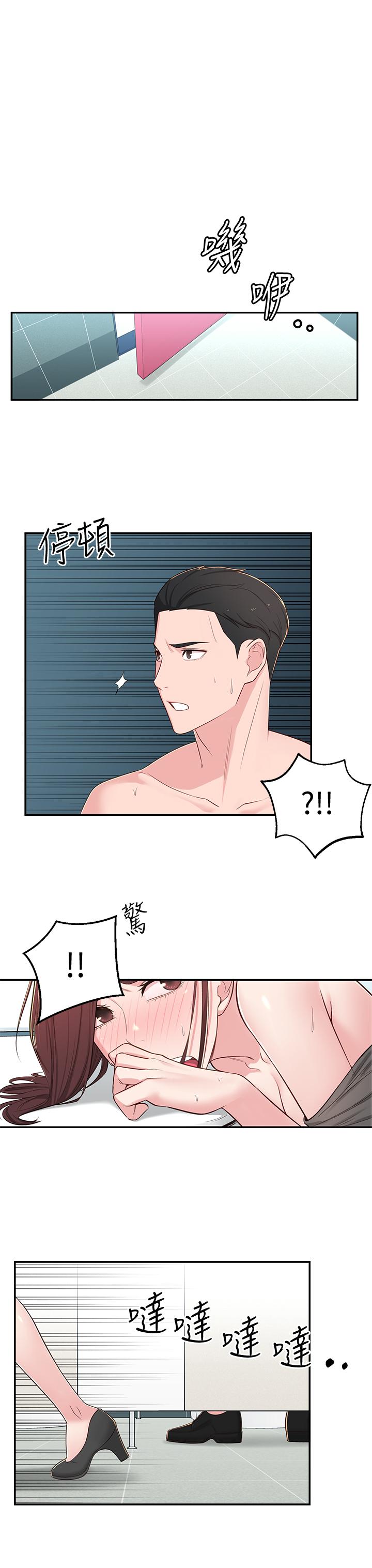 《鄰居妹妹轉大人》漫画 第6話-覬覦世娜的陰險目光