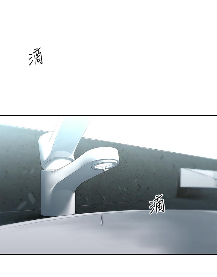 《鄰居妹妹轉大人》漫画 第7話-瑜伽是這麼色情的東西嗎