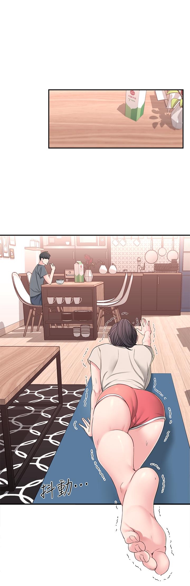 《鄰居妹妹轉大人》漫画 第7話-瑜伽是這麼色情的東西嗎