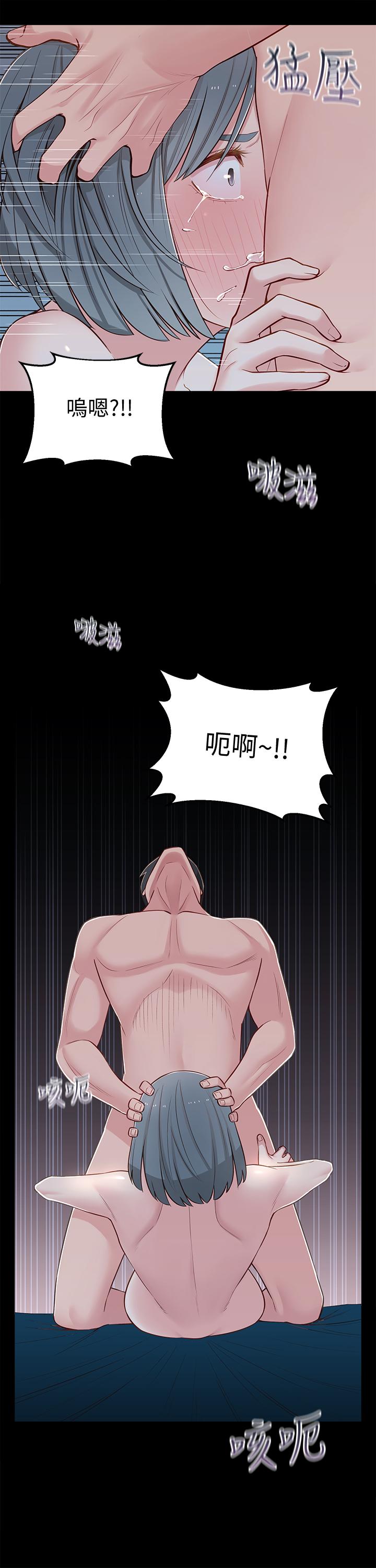 《鄰居妹妹轉大人》漫画 第10話-為了你，我什麼都能做