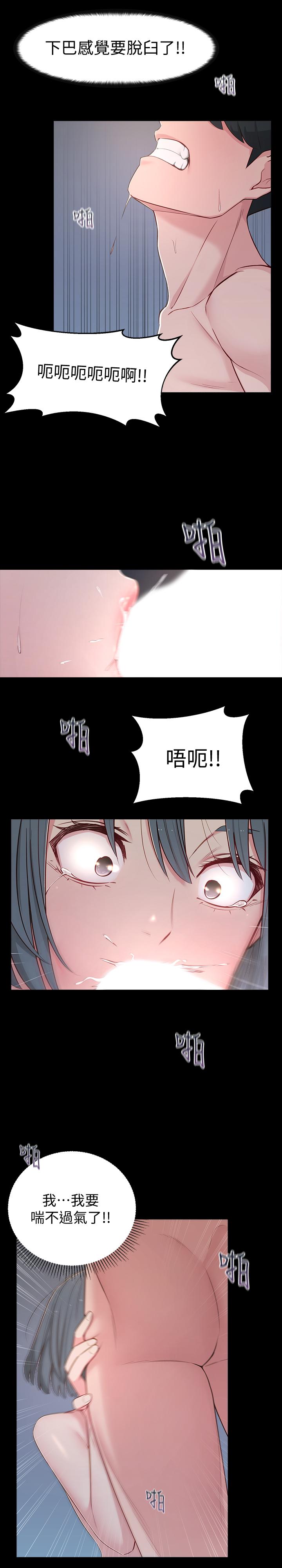 《鄰居妹妹轉大人》漫画 第10話-為了你，我什麼都能做